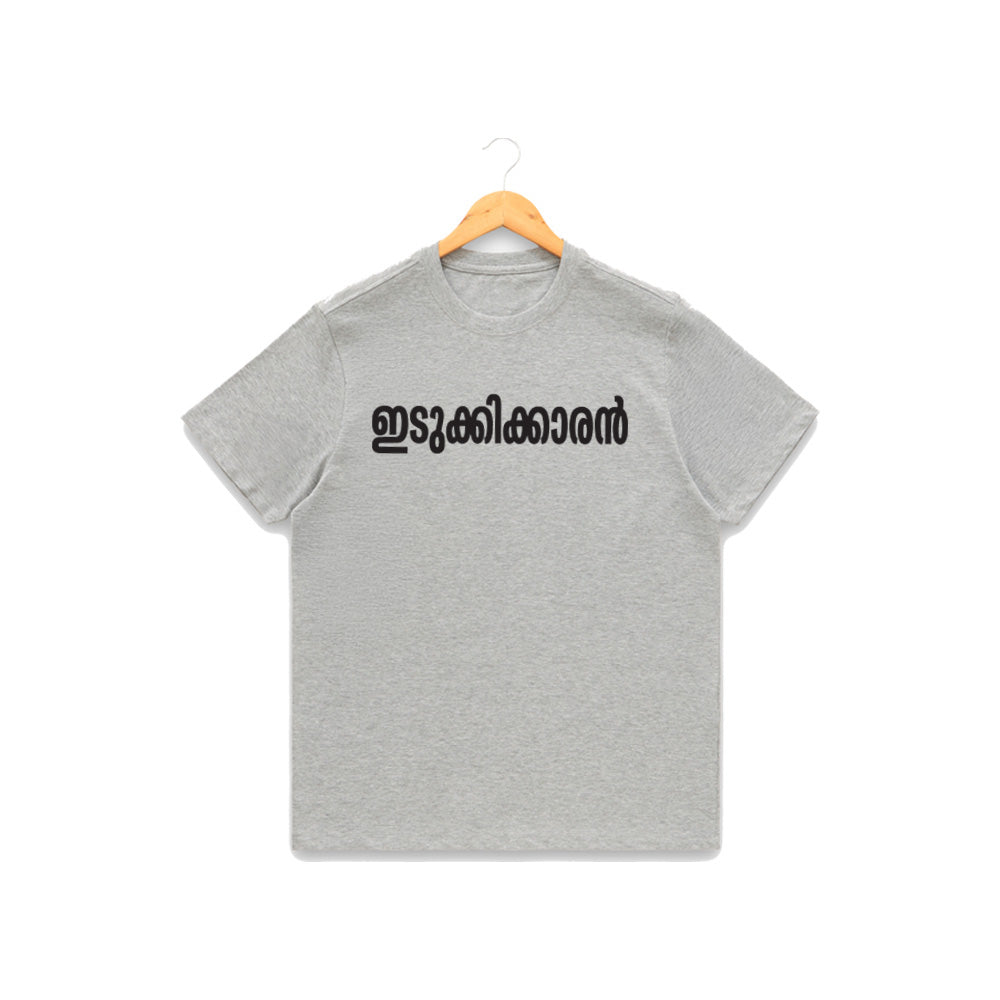 Crew neck t-shirt - KL 06 ഇടുക്കിക്കാരൻ ടി-ഷർട്ട്