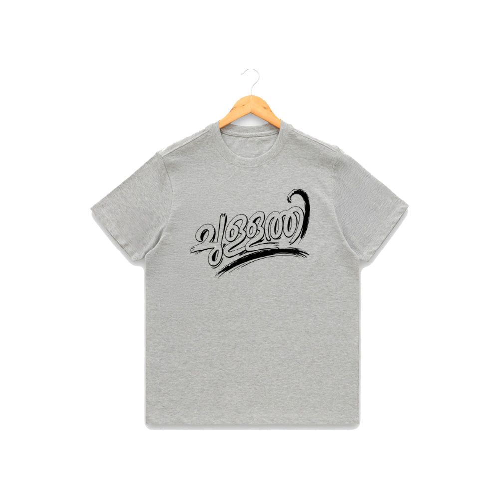 Women's Crew Neck t-shirt - ചുള്ളത്തി(170 GSM single jersey)