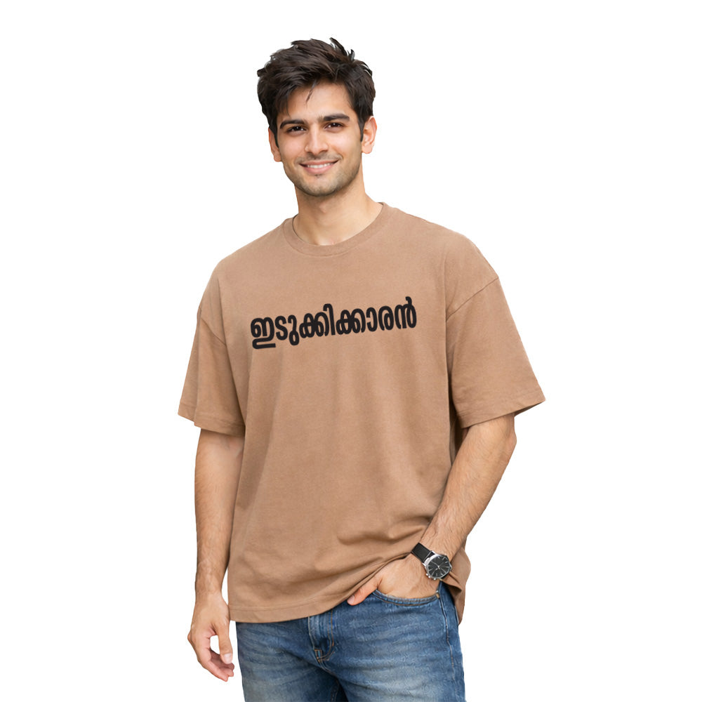 Men’s Oversized Graphic Print T-Shirt -KL 06 ഇടുക്കിക്കാരൻ ടി-ഷർട്ട് 225 GSM