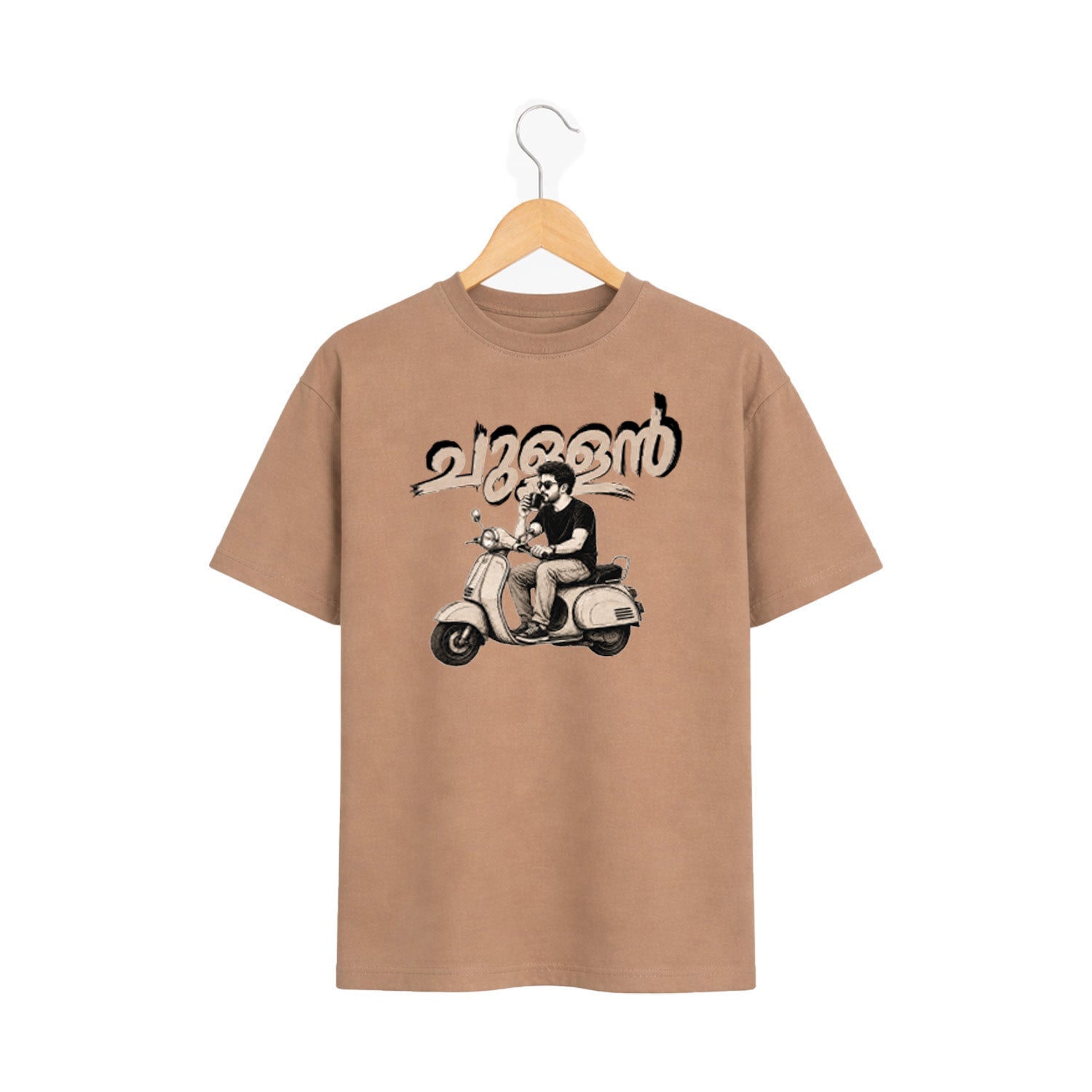 Crew Neck oversized t-shirt - ചുള്ളൻ(225 GSM heavyweight fabric)