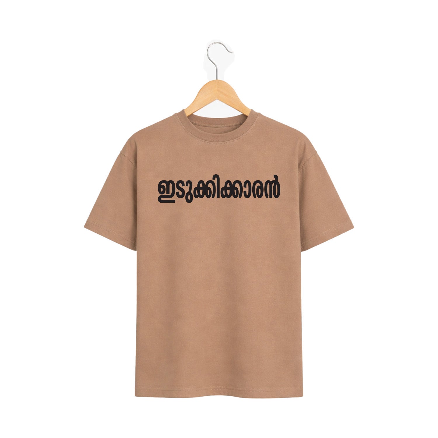 Men’s Oversized Graphic Print T-Shirt -KL 06 ഇടുക്കിക്കാരൻ ടി-ഷർട്ട് 225 GSM