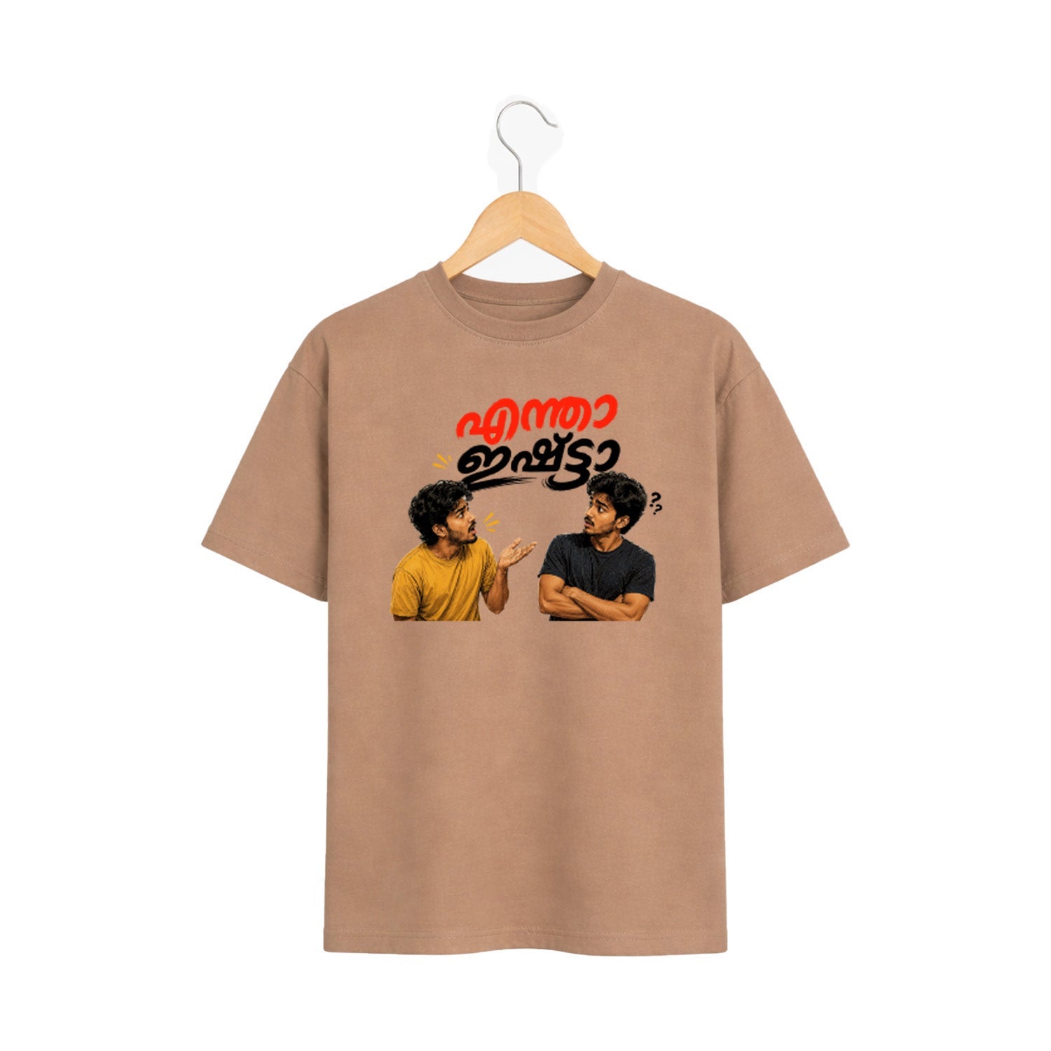 Crew Neck oversized t-shirt - എന്താ ഇഷ്ടാ(225 GSM heavyweight fabric)