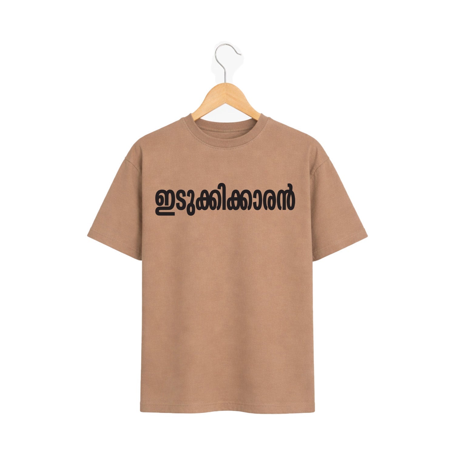 Crew oversized t-shirt - KL 06 ഇടുക്കിക്കാരൻ ടി-ഷർട്ട്