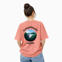 Women’s Oversized Graphic Print T-Shirt - ഇടുക്കിക്കാരി225 GSM