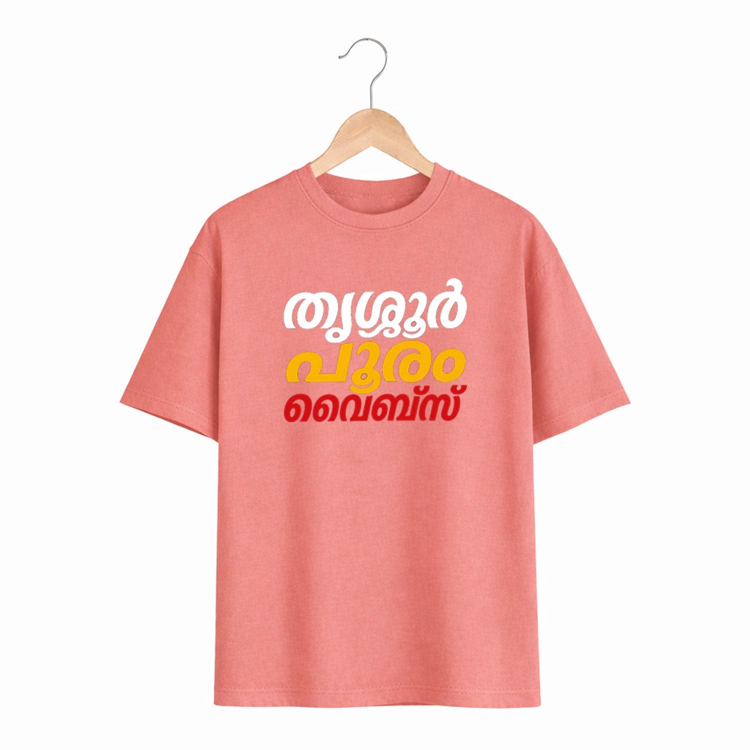 Women's Crew Neck Oversized t-shirt - തൃശൂർ പൂരം വൈബ്സ്
