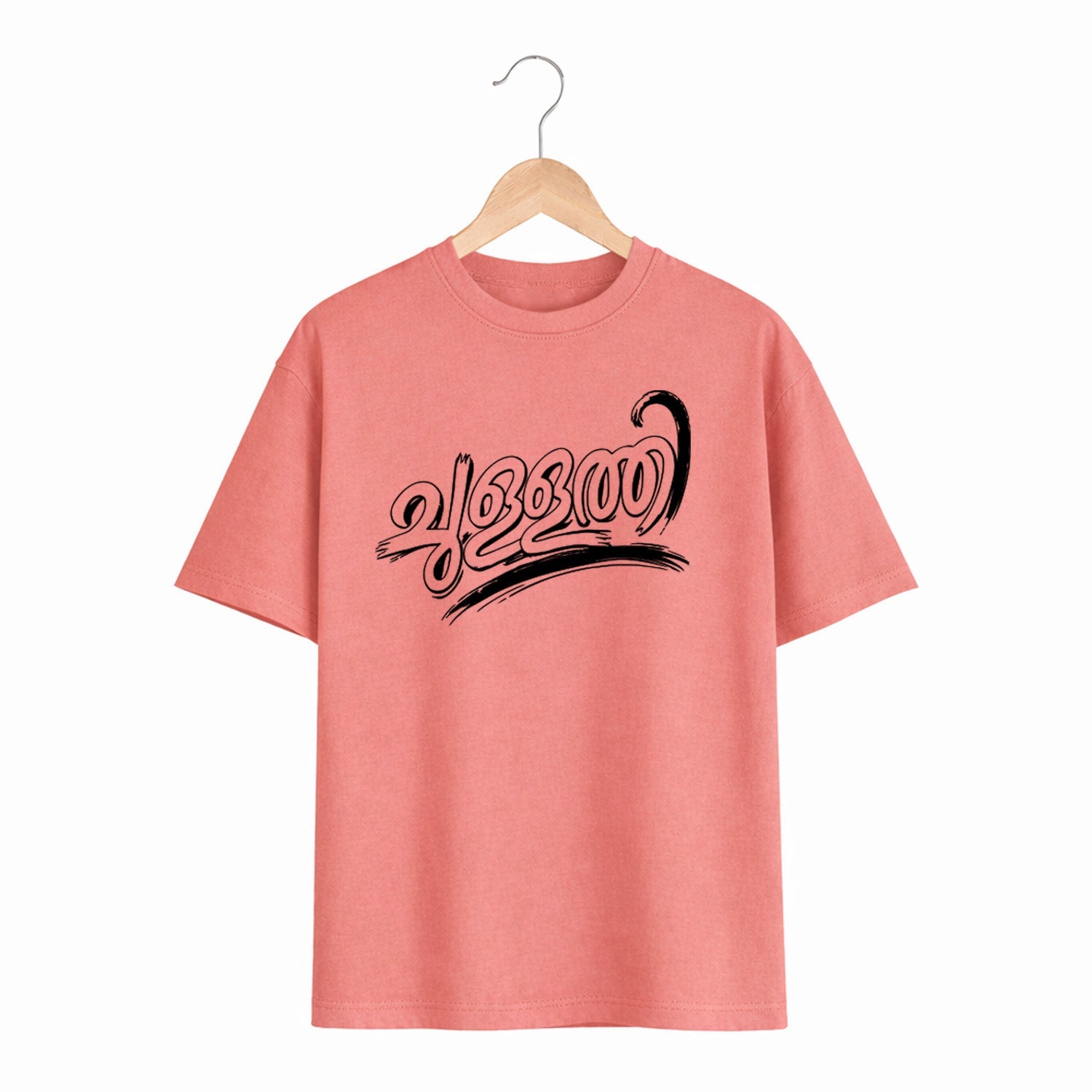Crew Neck oversized t-shirt - ചുള്ളത്തി(225 GSM heavyweight fabric)