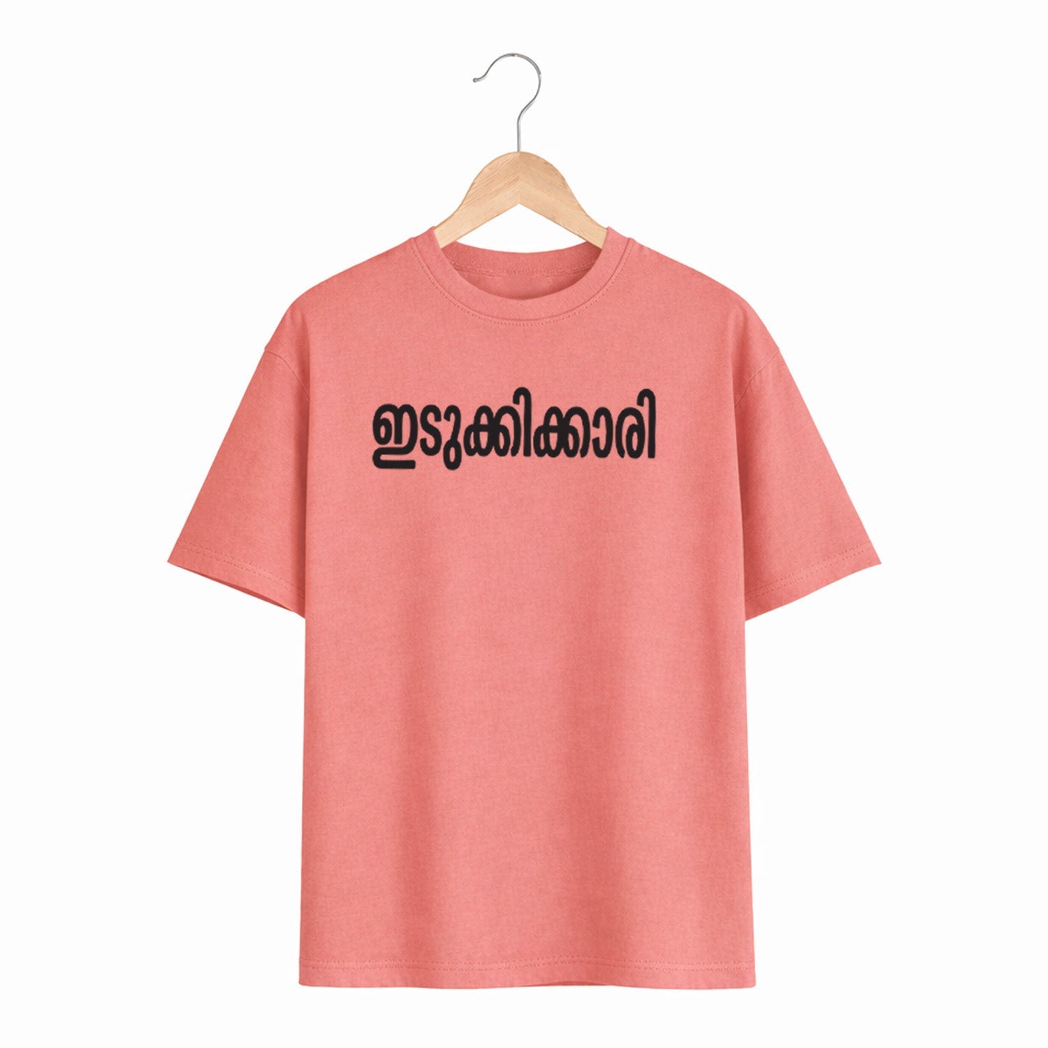 Women's Crew Neck Oversized t-shirt - ഇടുക്കിക്കാരി