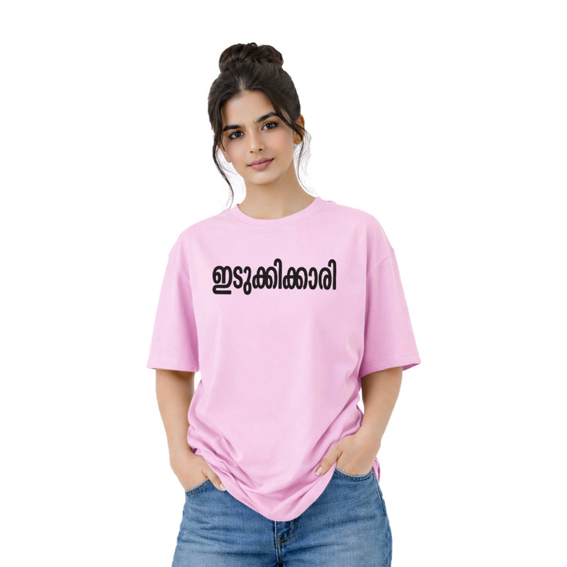 Women's Crew Neck Oversized t-shirt - ഇടുക്കിക്കാരി