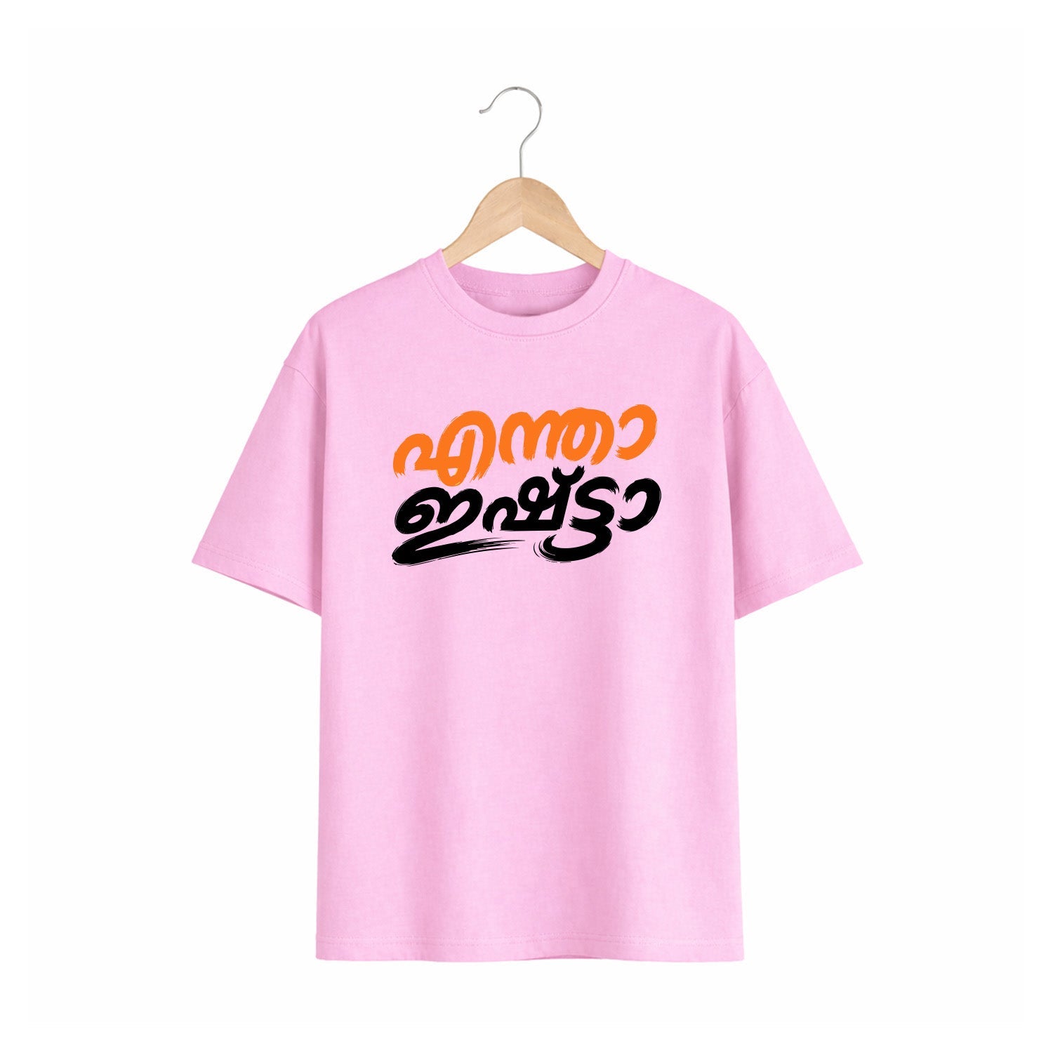Crew Neck oversized t-shirt - എന്താ ഇഷ്ട്ടാ(225 GSM heavyweight fabric)