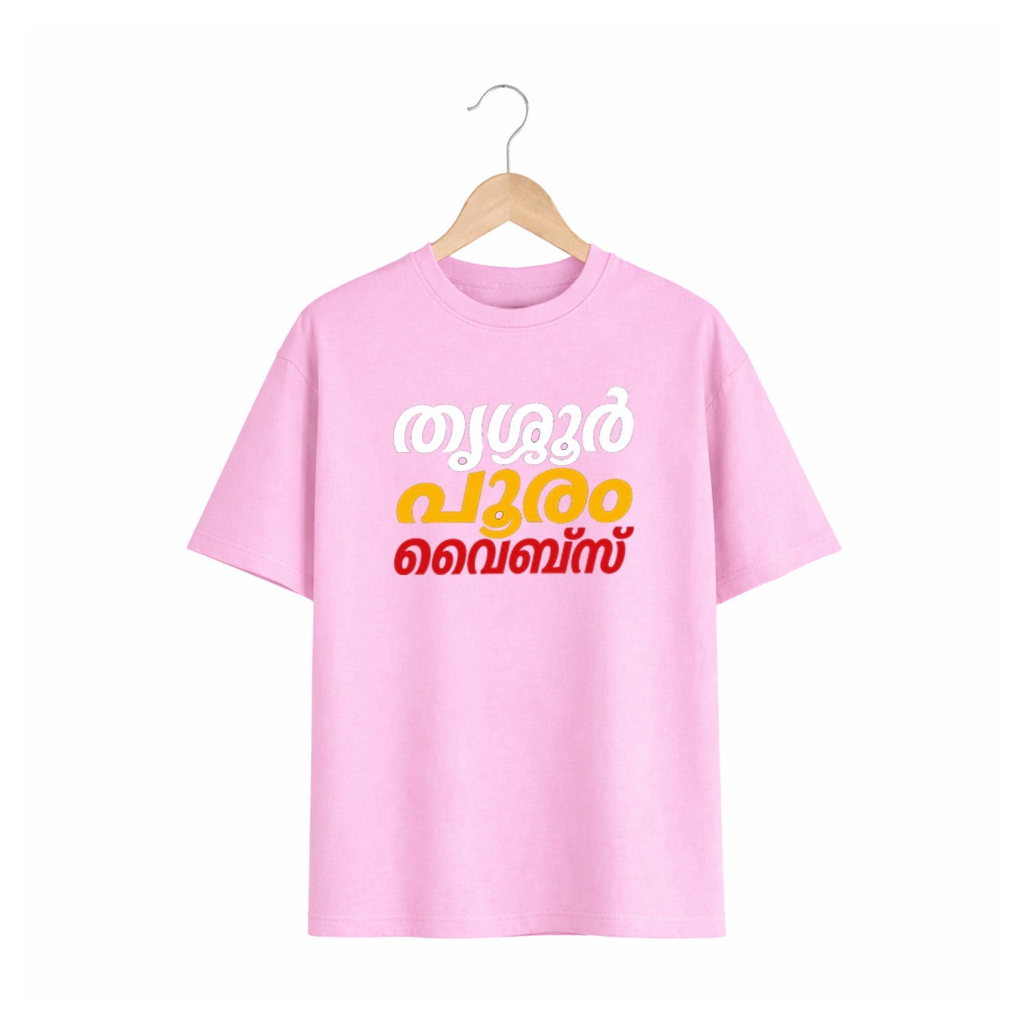 Women's Crew Neck Oversized t-shirt - തൃശൂർ പൂരം വൈബ്സ്