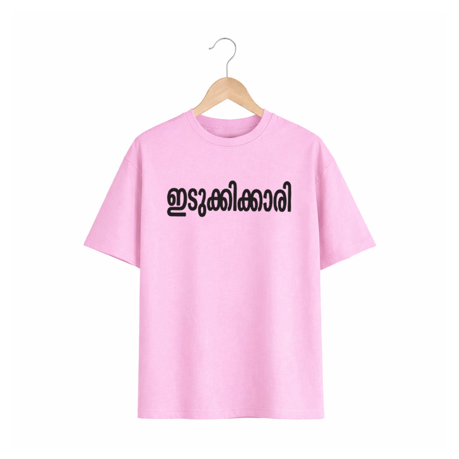 Women's Crew Neck Oversized t-shirt - ഇടുക്കിക്കാരി