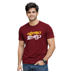 Men's Crew Neck t-shirt - എന്താ ഇഷ്ട്ടാ(170 GSM single jersey)