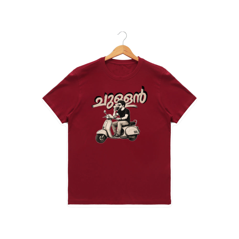 Men's Crew Neck t-shirt - ചുള്ളൻ(170 GSM single jersey)