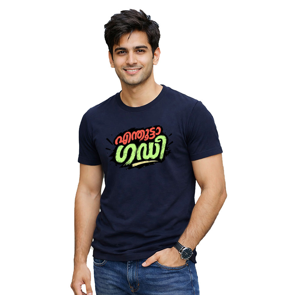 Men's Crew Neck t-shirt - എന്തൂട്ടാ ഗഡി(170 GSM single jersey)