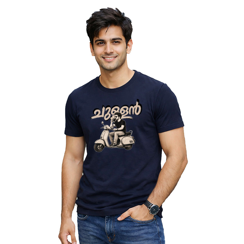 Men's Crew Neck t-shirt - ചുള്ളൻ(170 GSM single jersey)
