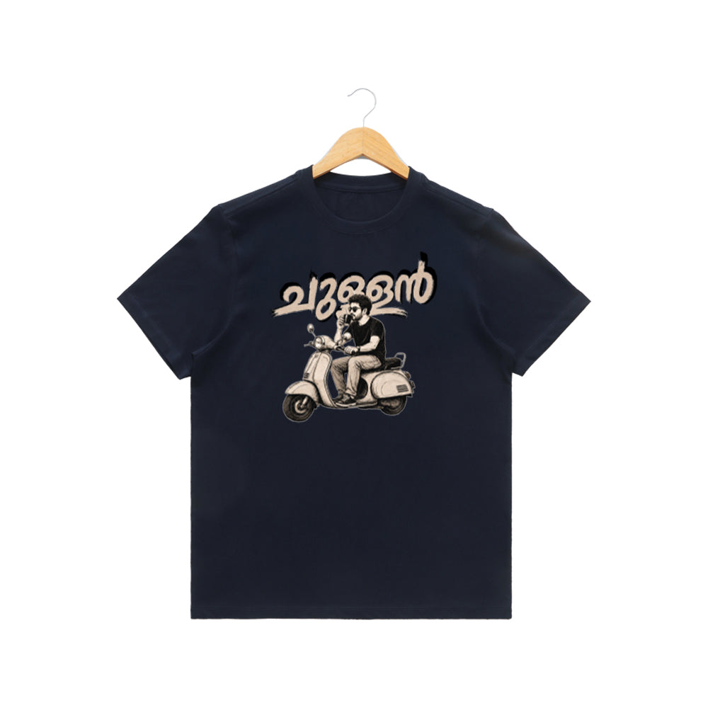 Men's Crew Neck t-shirt - ചുള്ളൻ(170 GSM single jersey)
