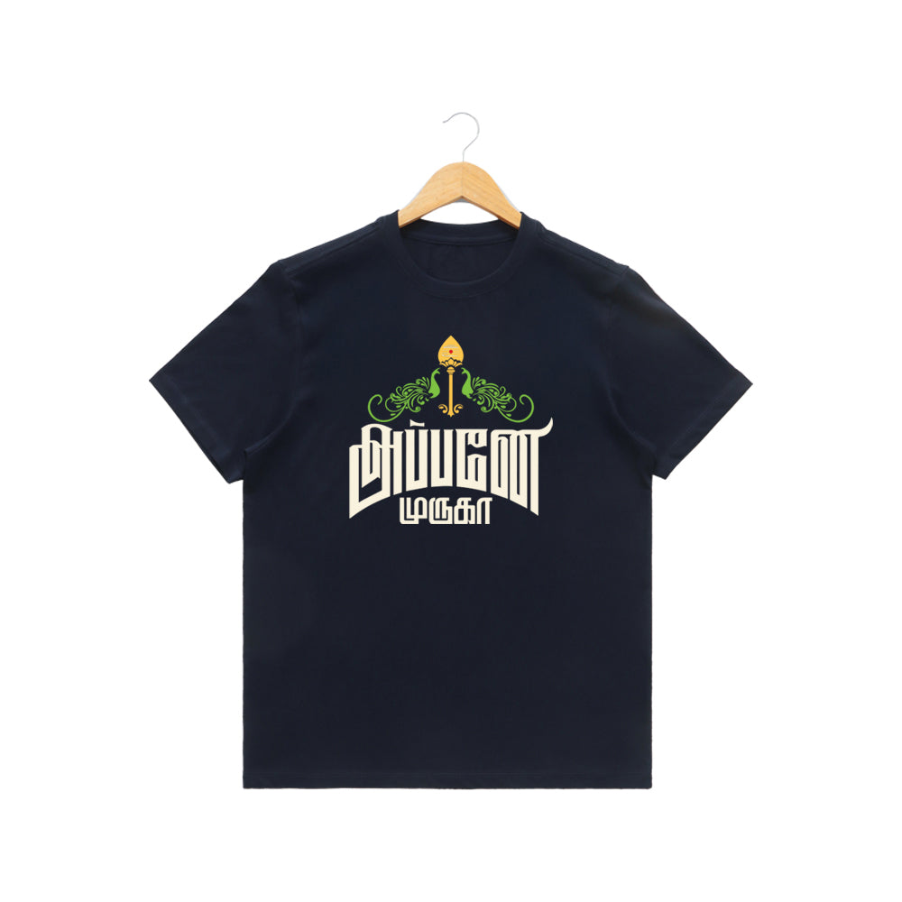 Men’s Graphic Print Round Neck T-Shirt- Murugan (170 GSM single jersey)