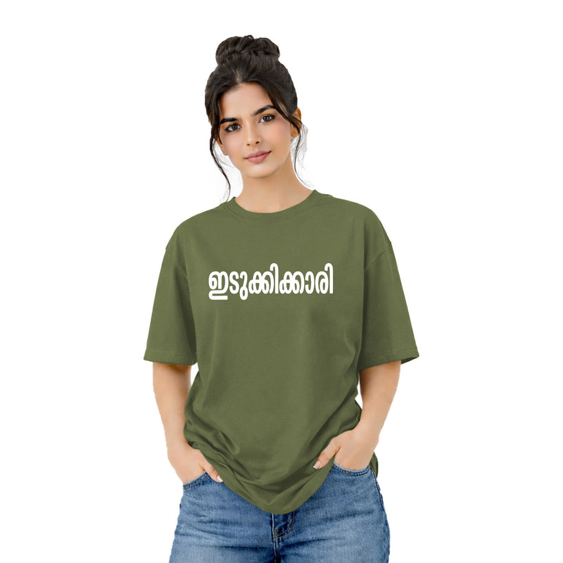 Women’s Oversized Graphic Print T-Shirt -ഇടുക്കിക്കാരി 225 GSM