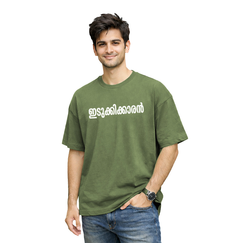 Men’s Oversized Graphic Print T-Shirt - KL 06 ഇടുക്കിക്കാരൻ ടി-ഷർട്ട്225 GSM