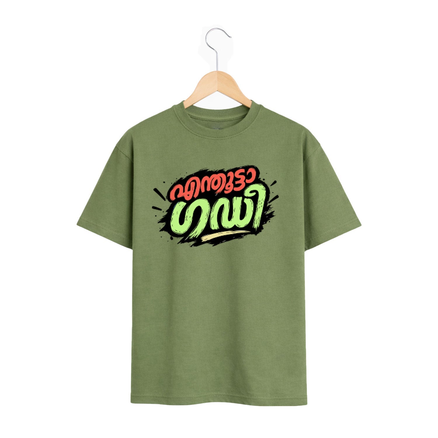 Crew Neck oversized t-shirt - എന്തൂട്ടാ ഗഡി(225 GSM heavyweight fabric)