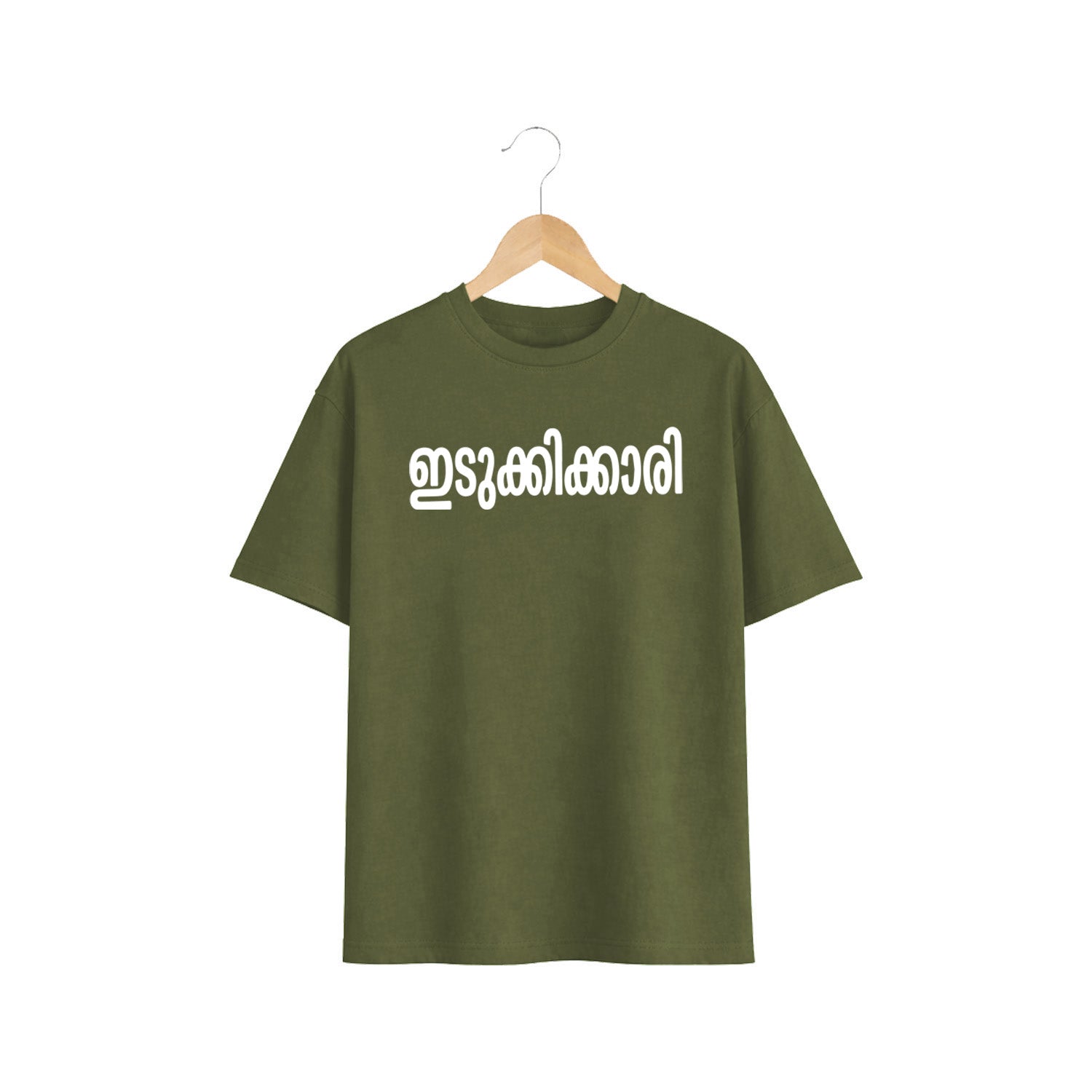 Women's Crew Neck Oversized t-shirt - ഇടുക്കിക്കാരി