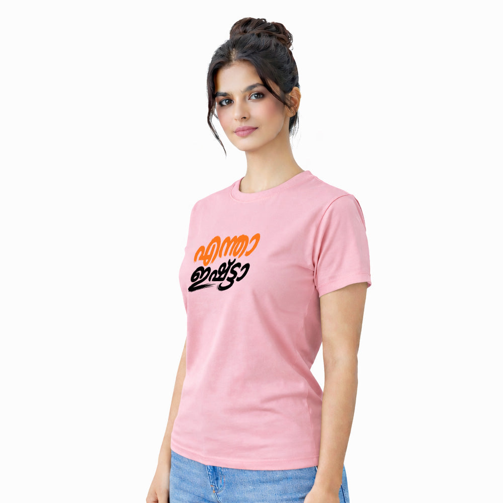 Women's Crew Neck t-shirt - എന്താ ഇഷ്ട്ടാ(170 GSM single jersey)