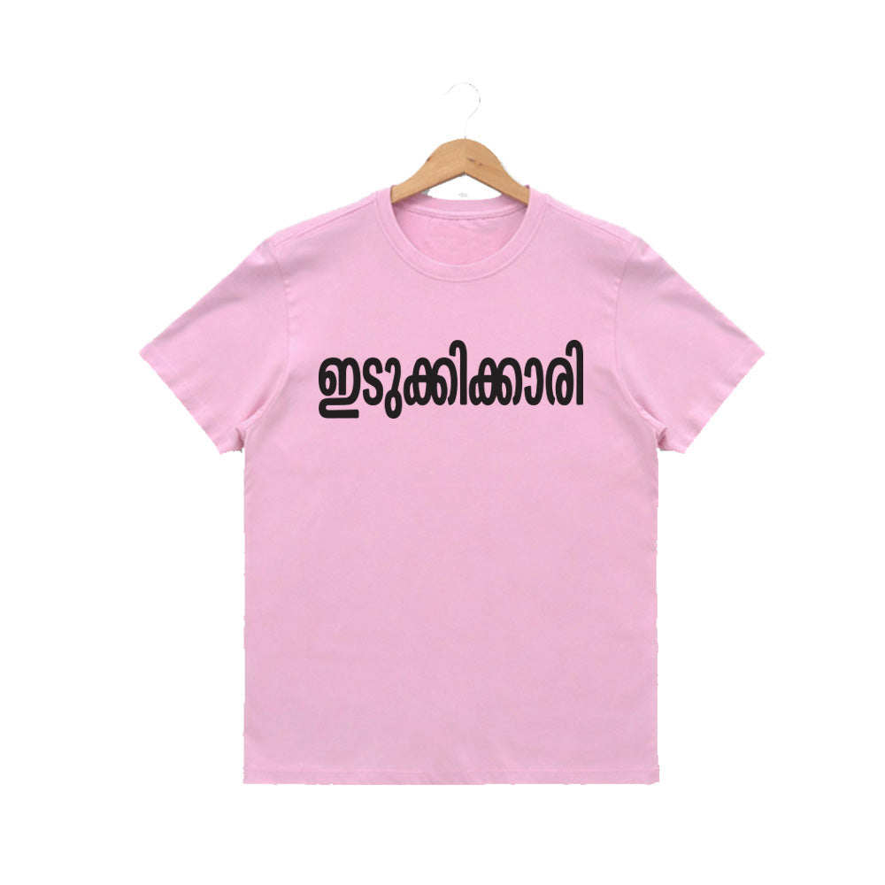 Women's Crew Neck t-shirt - ഇടുക്കിക്കാരി