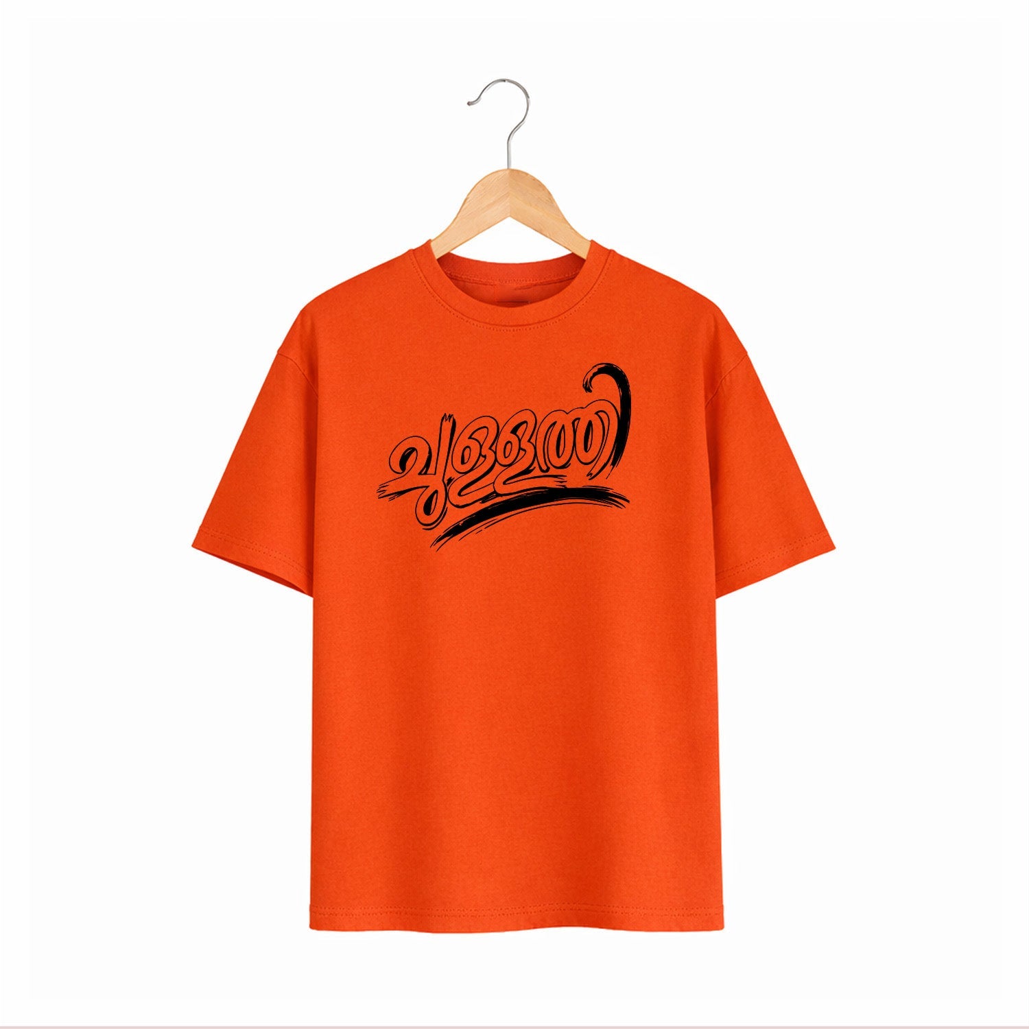 Crew Neck oversized t-shirt - ചുള്ളത്തി(225 GSM heavyweight fabric)