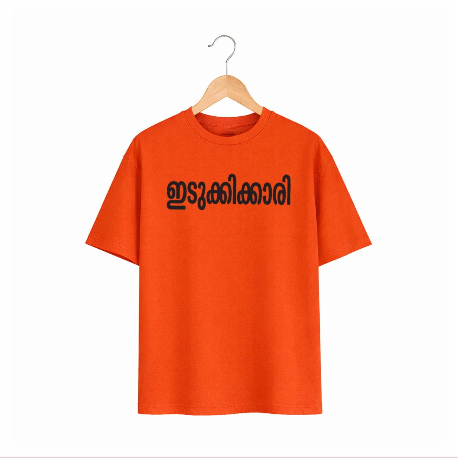 Women's Crew Neck Oversized t-shirt - ഇടുക്കിക്കാരി