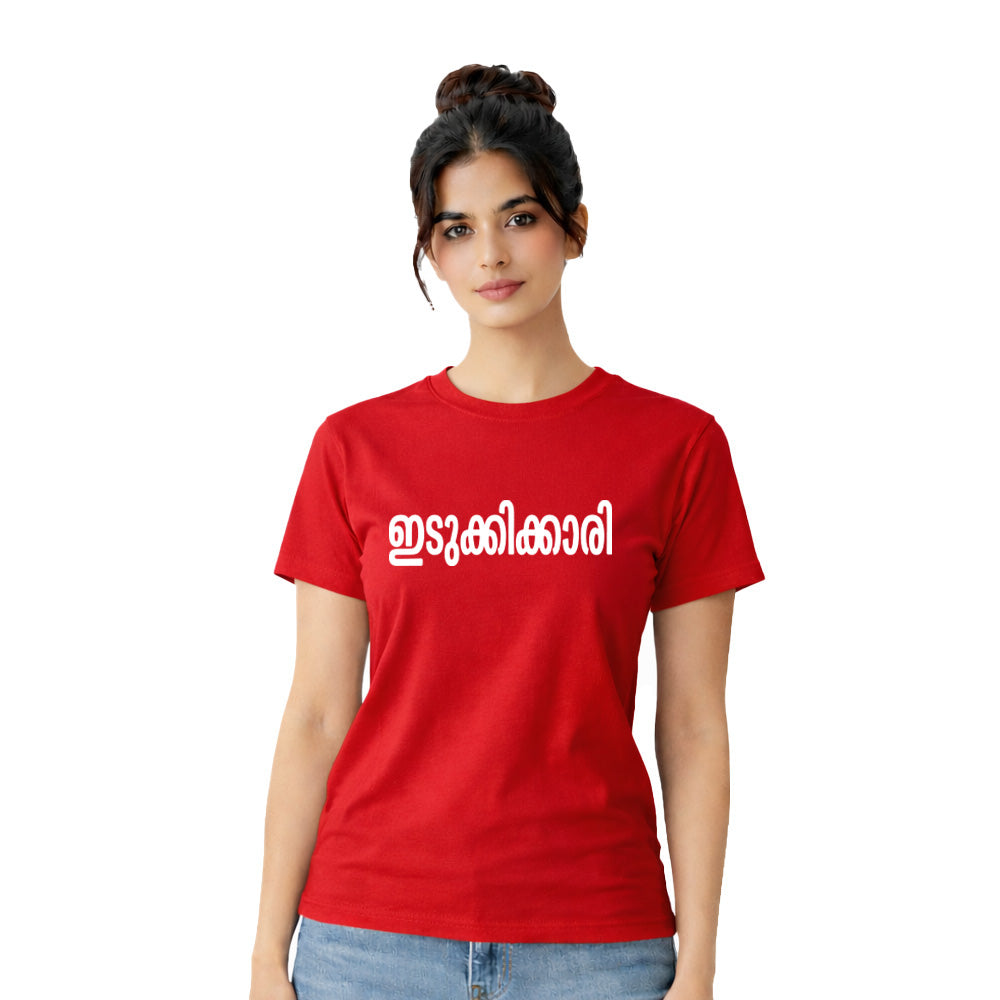 Women's Crew Neck t-shirt - ഇടുക്കിക്കാരി