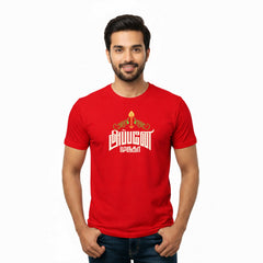Men’s Graphic Print Round Neck T-Shirt- Murugan (170 GSM single jersey)