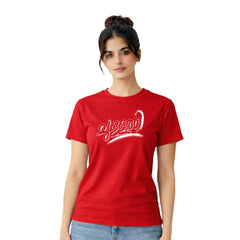 Women's Crew Neck t-shirt - ചുള്ളത്തി(170 GSM single jersey)