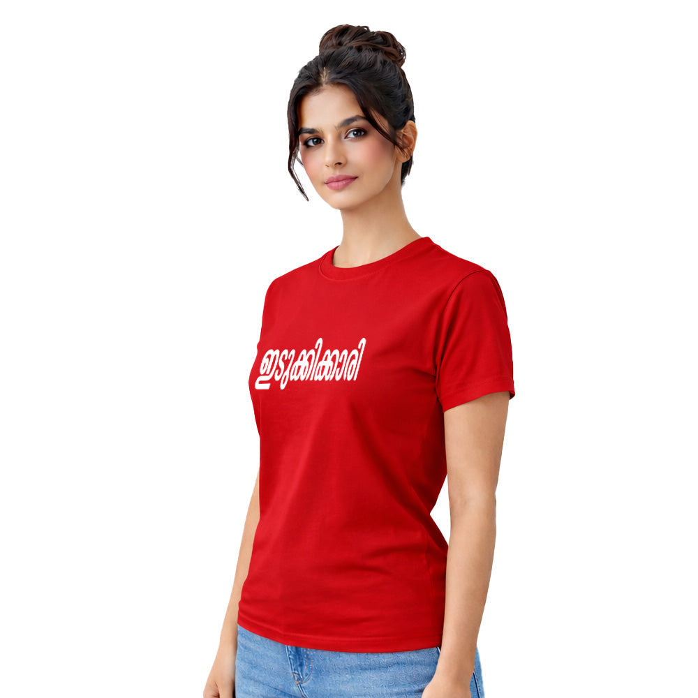 Women's Crew Neck t-shirt - ഇടുക്കിക്കാരി