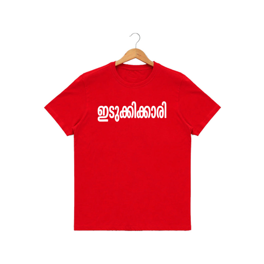 Women's Crew Neck t-shirt - ഇടുക്കിക്കാരി