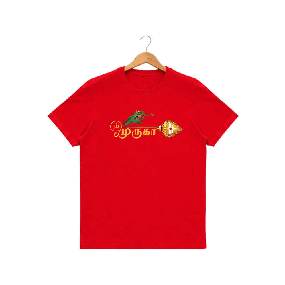 Men’s Graphic Print Round Neck T-Shirt- Murugan (170 GSM single jersey)