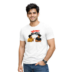 Men's Crew Neck t-shirt-എന്താ ഇഷ്ടാ(170 GSM single jersey)