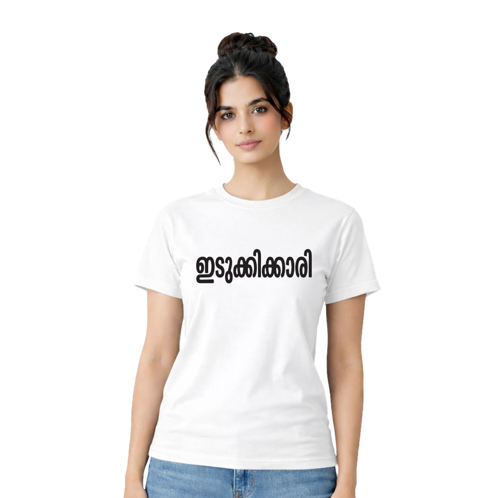 Women's Crew Neck t-shirt - ഇടുക്കിക്കാരി