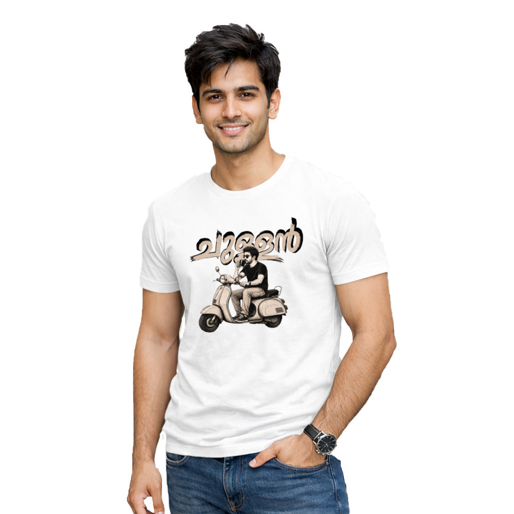 Men's Crew Neck t-shirt - ചുള്ളൻ(170 GSM single jersey)