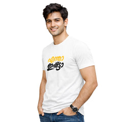 Men's Crew Neck t-shirt - എന്താ ഇഷ്ട്ടാ(170 GSM single jersey)