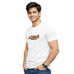 Men's Crew Neck t-shirt - ചുള്ളൻ(170 GSM single jersey)