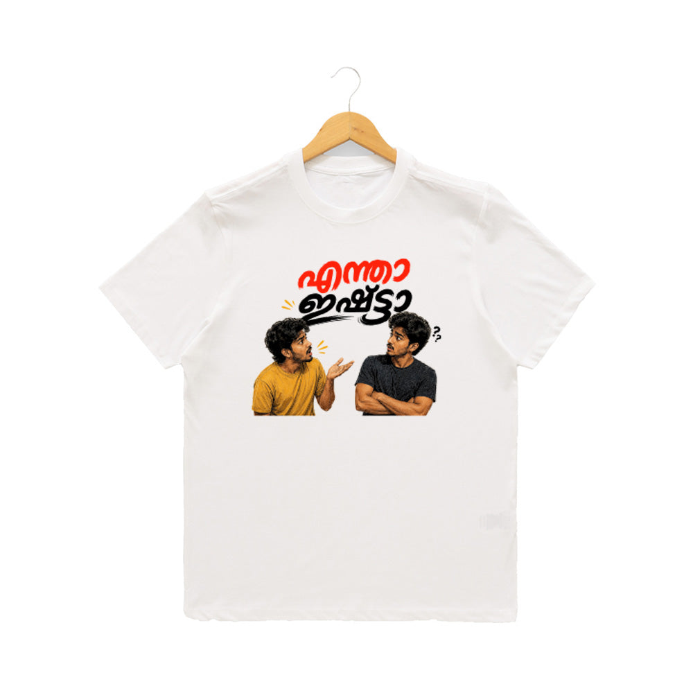 Men's Crew Neck t-shirt-എന്താ ഇഷ്ടാ(170 GSM single jersey)