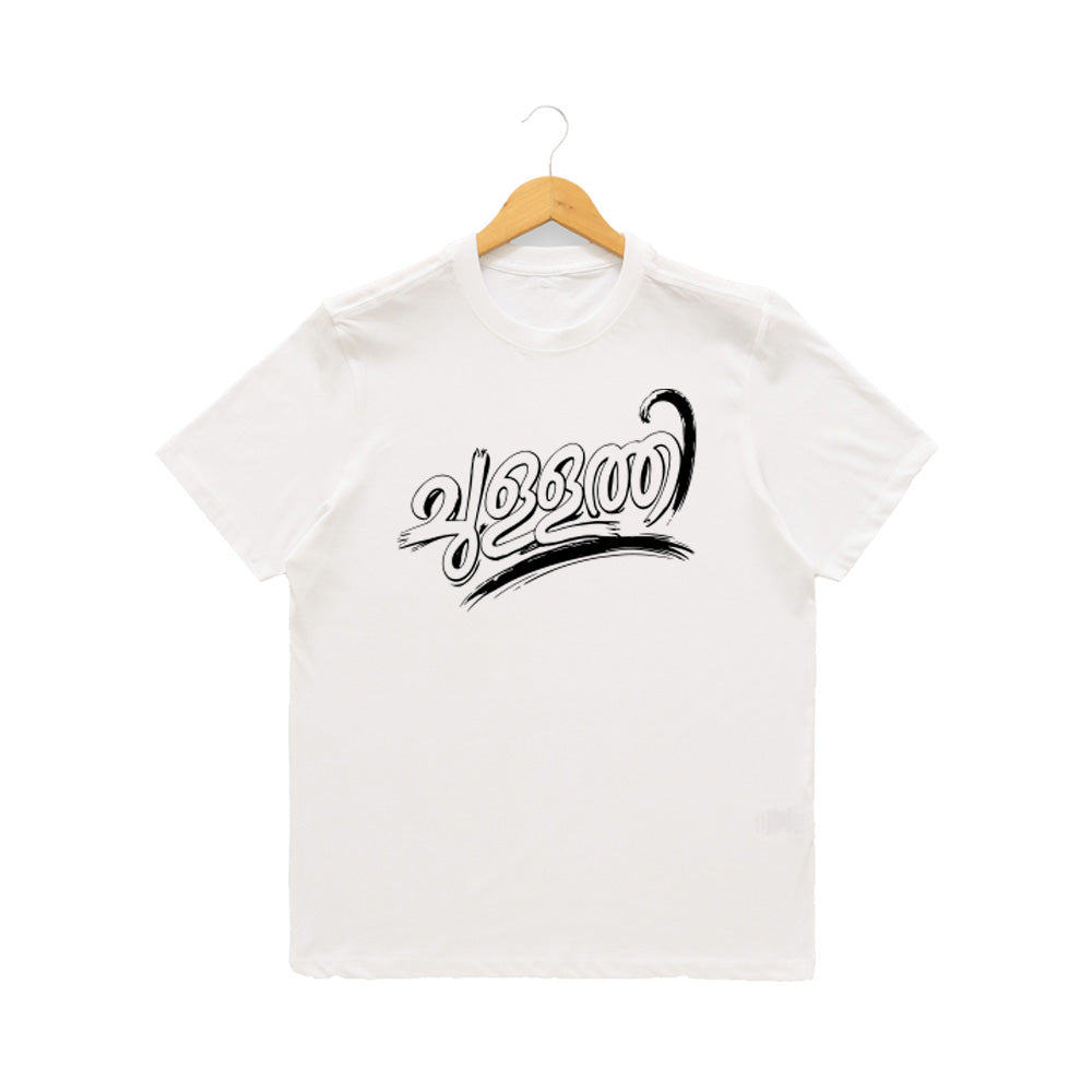 Women's Crew Neck t-shirt - ചുള്ളത്തി(170 GSM single jersey)